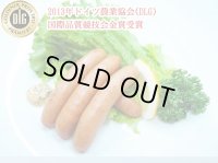 道産あらびきチューリンガー 500g(1本約25g×20本入り)