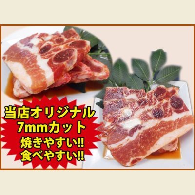 画像1: 【季節限定/焼肉】自社製 味付豚スペアリブ(タレ) 500g