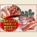 画像1: 【季節限定/焼肉】自社製 味付豚スペアリブ(タレ) 500g (1)