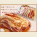 画像2: 【季節限定/焼肉】自社製 味付豚カルビ(タレ) 400g (2)