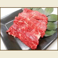 【季節限定/焼肉】アメリカ産 牛サガリ 焼肉用 100g