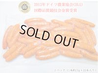 道産ポークウインナー 500g(1本約15g×33本入り)