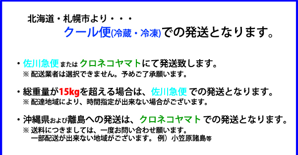 B Season Limitation 3 Kind Herb Pork Yakiniku Bbq Certainly Herb Three Origin Pig Pig Toro Yakiniku For 200g Real Yahoo Auction Salling