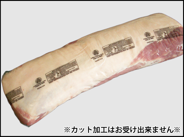 アメリカ産 豚ロース ブロック 1本 約4 0kg前後 北海道4129屋さん