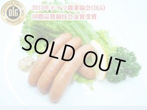 画像: 道産あらびきチューリンガー 500g(1本約25g×20本入り)