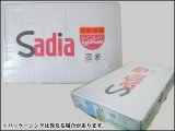 画像: ブラジル産 丸鶏 1ケース(1羽約1kg×10羽)