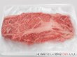 画像3: 2024【季節限定/鍋】北海道上富良野町産 かみふらの和牛 肩ロース 500g (3)