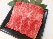 画像2: 【季節限定/焼肉】焼肉 特選セットB 4種(800g)約3-4人前 (2)