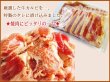 画像2: 【季節限定/焼肉】自社製 味付牛カルビ(タレ) 400g (2)