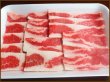 画像2: 【季節限定/焼肉】アメリカ産 牛カルビ 100g (2)