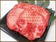 画像1: 【季節限定/焼肉】アメリカ産 厚切り牛タン 焼肉用 100g (1)