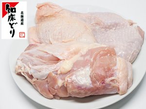 画像: 北海道産 知床どり 鶏モモ 2kg